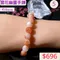 🌸貞緣水晶飾品🌸AR018高貨-雪花幽靈手鍊7+mm/8+mm/約9mm