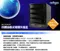 MH-3643 USB 3.0 / eSATA 4Bay 抽取式 3.5吋硬碟外接盒