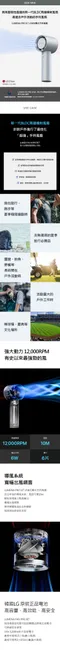 [ LUMENA ] PRO JET USB充電式手持風扇-奶油白/奶茶棕/淺灰藍｜充電風扇 戶外風扇 手持風扇