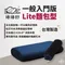 [ 捲捲舒 ] 捲捲舒 捲捲舒壽司枕 入門款 Lite -麵包型 ｜ 捲捲舒枕 露營枕 可捲收 高透氣率 環保無毒