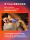 加拿大We-Vibe｜Temp 冰火按摩器｜全台首創切換冷熱震動