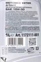 【缺貨】RAVENOL Motobike 4-T Ester 10W30 酯類 合成機油 機車用