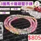 🌸貞緣水晶飾品🌸AS013碧璽-3圈馬卡龍碧璽手鍊/項鍊4.5+mm