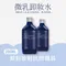 Hybolar 微乳卸妝水 200ml