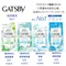 GATSBY 臉部專用濕紙巾【通用系列】