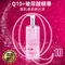 【AUSSHOW】Q10珍珠靚白化妝精露 500ml