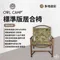 迷彩【OWLCAMP】標準版居合椅 多地迷彩 WOS-OM