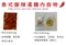 快煮麵泰式酸辣湯麵_4入/袋