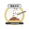 【喵村食堂😊】陪心機能PLUS | 膠原蛋白爆毛粉★保健品 高蛋白 低脂☆