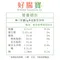 【GoodMo歸毛家族】Good寶系列寵物保健品－好腸寶