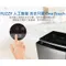 【Haier 海爾】12公斤全自動洗衣機(XQ120-9198G)鈦晶灰
