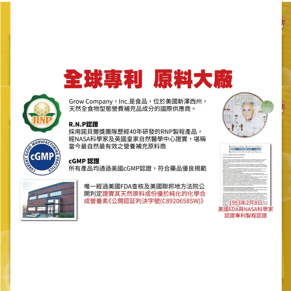 綠恩Miracle舒衛樂