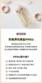 精粹極簡PPSU奶瓶 180ml / 280ml