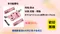 <團購限定>多功能腰包｜尼龍包｜防潑水｜可裝手機｜衛生紙收納｜運動包｜可調節｜粉色｜推薦好物