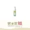 家有甜妞下單好禮