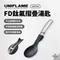 ［UNIFLAME］FD鈦氟摺疊湯匙｜U667989 不沾餐具 環保餐具 登山 露營