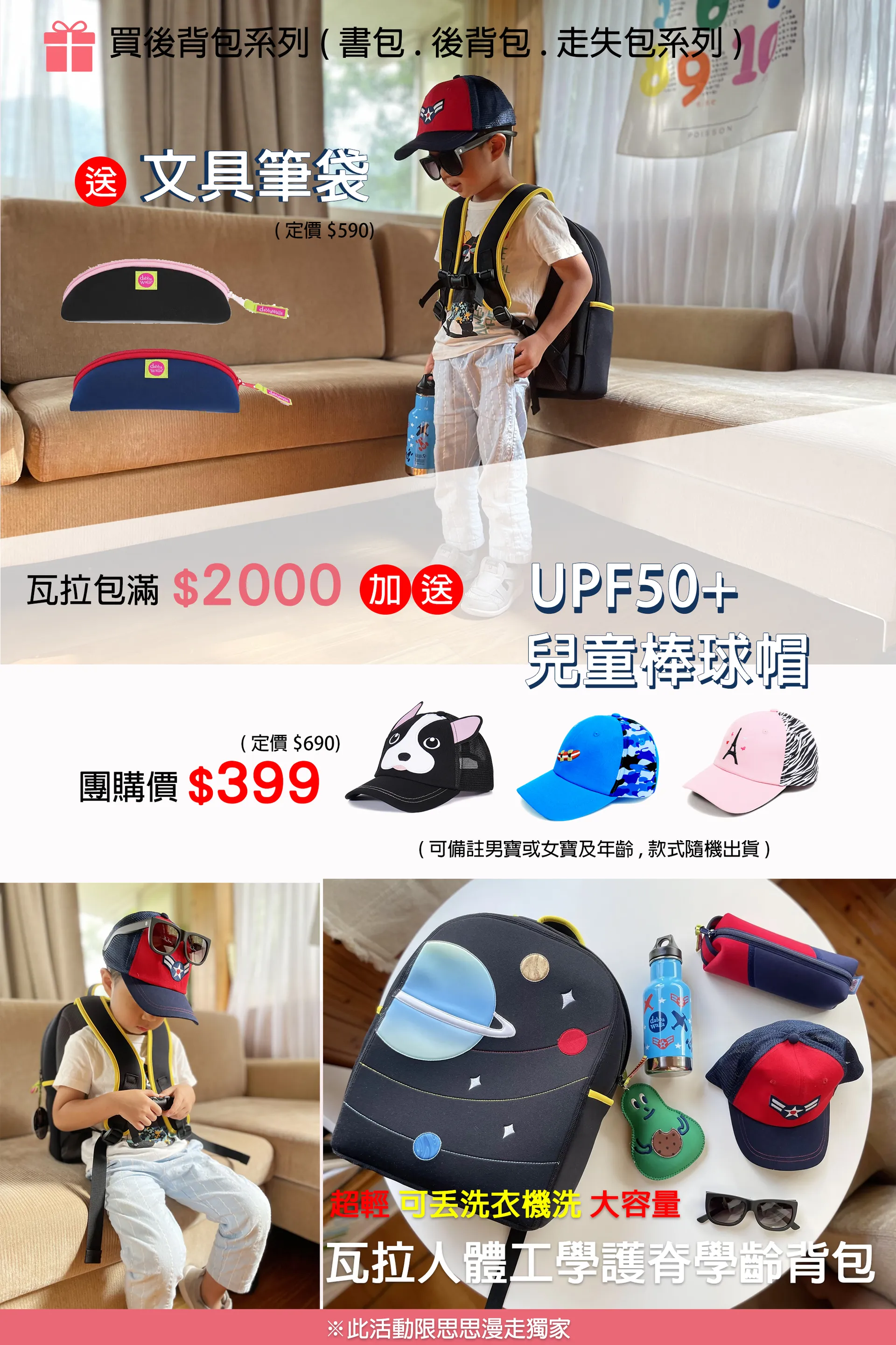 【夏日預備備~衝阿!! -美國飛行寶寶BABIATORS幼兒太陽眼鏡眼鏡/防曬服飾】育兒膠囊