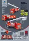 706-45慣性消防車系列｜雲梯車｜動腦｜手動｜玩具｜兒童｜無電池｜益智遊戲｜水炮車｜仿真