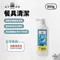 ［海洋部隊］餐具清潔 800g｜去汙 清潔劑 清潔用品 環境友善 廚房清潔