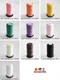 Y-QQ伸縮線 / QQ線 / 拷克線 / 多色QQ伸縮線 900碼  (Elastic Cotton Yarn)