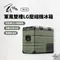 [ JUZ-COOL艾比酷 ] 壓縮機行動冰箱 Military Style │MS系列 MS-55 戶外冰箱 車露 車宿 車用冰箱