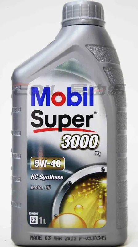 Mobil Super 3000 X1 5W40 合成機油