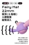 SISTALK小怪獸┃鯨嘆號