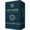 【藏賜寶】瑞草天卡膠囊