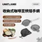 ［UNIFLAME］收納式咖啡豆烘焙手網｜U664087 烘豆 咖啡器具 手沖 烘焙