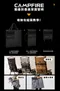 [ CAMPFIRE ] 達哥自創品牌 戰壘折疊高背露營椅 - 三色 │ 預購商品 台灣設計 折疊椅 輕量椅