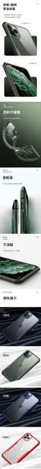 【XUNDD】甲殼系列 Apple iPhone 12 Mini 四角加強 氣囊防摔保護殼 (5.4")