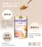 【KATTOVIT 康特維】泌尿保健-營養肉汁(135ml) (處方食品)