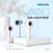 [ PHILIPS ]  高速100檔手持風扇(3色) ACR3222 小風扇 隨行風扇 桌上型風扇 手持風扇 戶外風扇