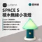 [ LUMENA ] 無線積木小夜燈-森林綠