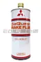 【缺貨】MITSUBISHI DiaQueen BRAKE FLUID SUPER Dot4 煞車油