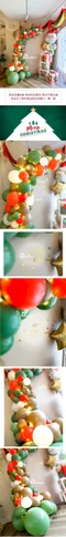 情境佈置：璀璨聖誕禮讚情境背板套組 [DNX108001]