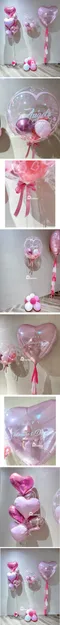 驚喜氣球：Full Love 滿滿愛 [DM450004]