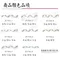 K1140 馬卡龍線條亮銀緞帶系列 15MM  (K1140 Multi-colored Narrow Stripe Ribbon 15MM)