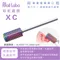 Nail Labo 彩虹磨頭-XC