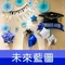 畢業氣球：未來藍圖畢業拍照牆裝飾(DIY佈置款)[DG240001]