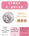 ZiYing double  |  防曬隔離BB霜SPF50+ | The key to maintaining beauty.