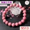 🌸貞緣水晶飾品🌸AR023黝簾石手鍊10+近11mm/11+mm