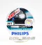 PHILIPS X-tremeVision H1 H4 H7 加亮型+130% 大燈(超晶亮)