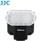 JJC副廠Nikon肥皂盒FC-SBN7,適SB-N7 / SB-300
