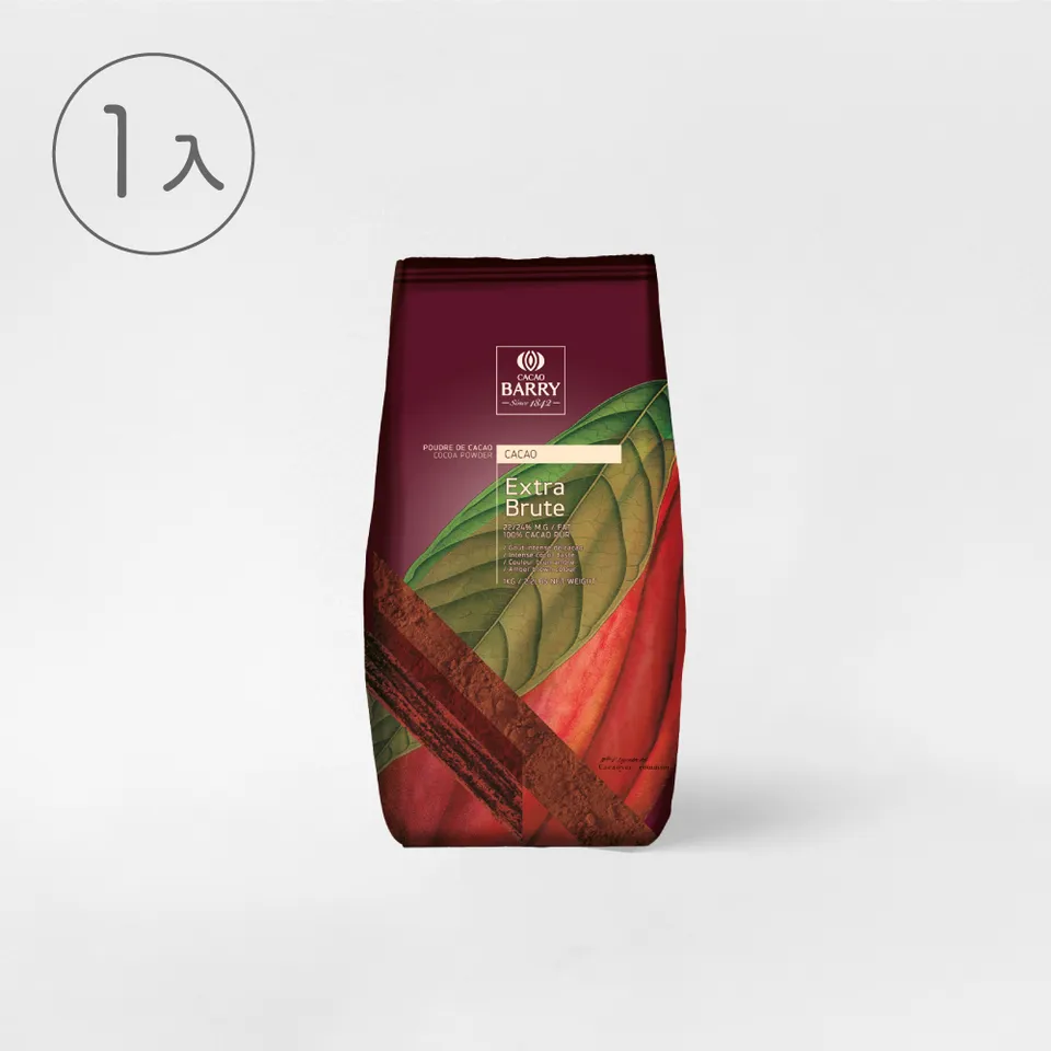COCAO BARRY｜無糖防潮可可粉（1000g/包）