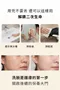 100%純棉極柔舒芙潔膚巾 (160抽/家庭包)