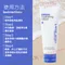 德卡dermalogica 淨透水感乳 59ml/條