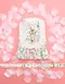 芳華 among寵物胸背衣