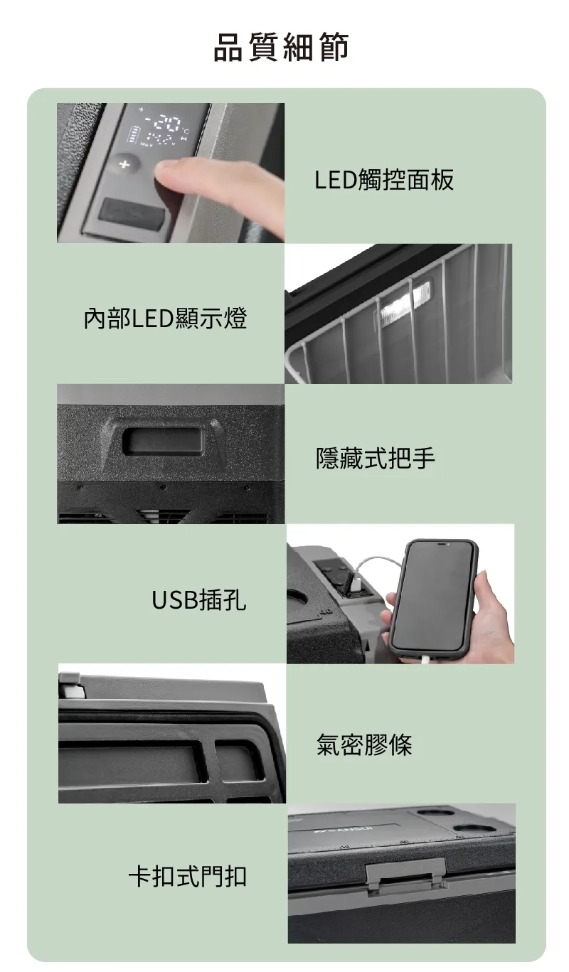 【山水】最新30L單槽壓縮機冰箱 首批送－戶外露營推車 裝備拉車 裝備拖車