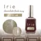 Irie Chocolate碎鑽貓眼甲油膠 單品 CF01-07